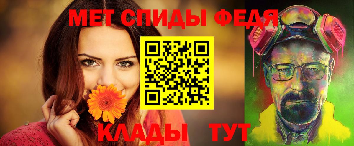 АМФ 97% Красноармейск