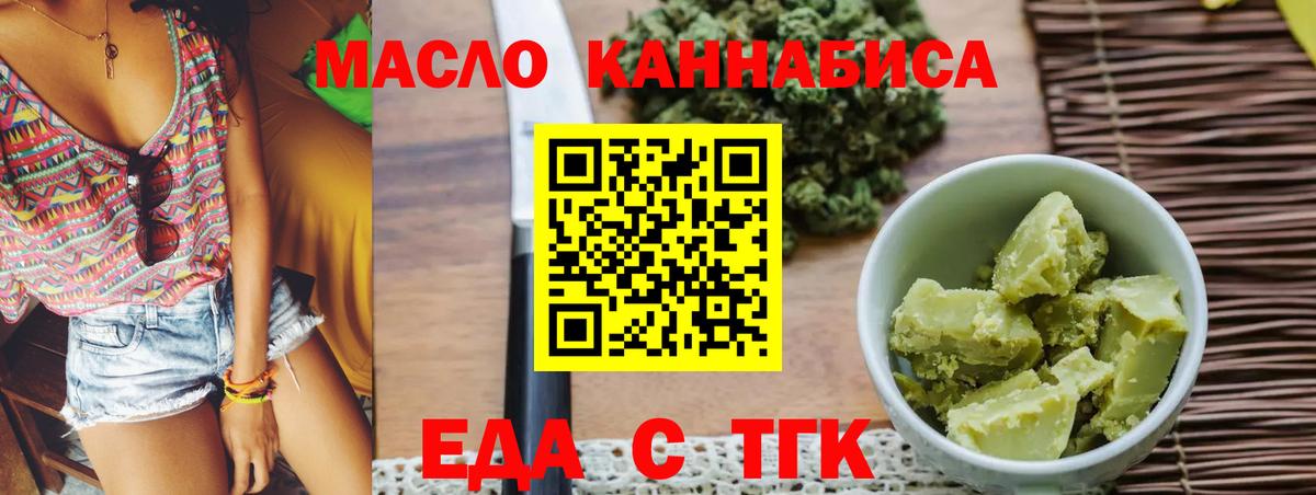 Красноармейск  Canna-Cookies марихуана  Вход с VPN 