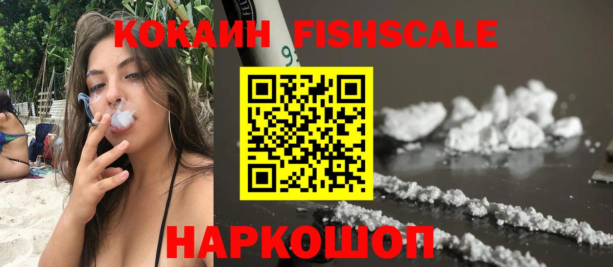 Cocaine  COCAIN Эквадор  Красноармейск  Вход с VPN  КОКАИН Боливия 