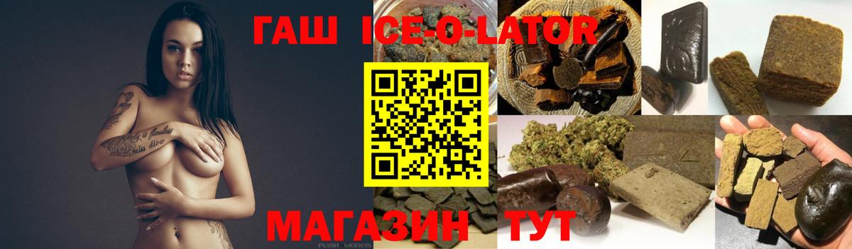 сколько стоит  Гашиш AMNESIA HAZE  Вход с VPN  Красноармейск  ГАШ хэш 