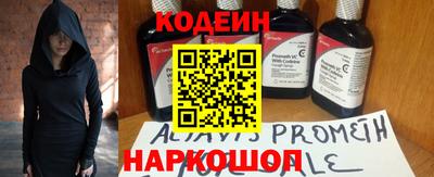 хмурый Донецк
