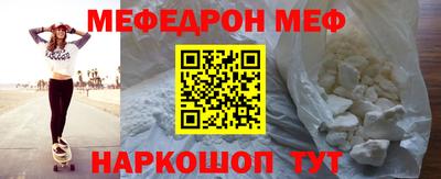 мескалин Заводоуковск