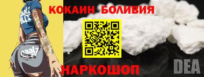 героин Заволжье