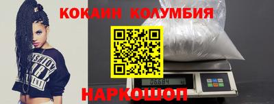 хмурый Донецк