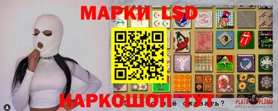 хмурый Донецк