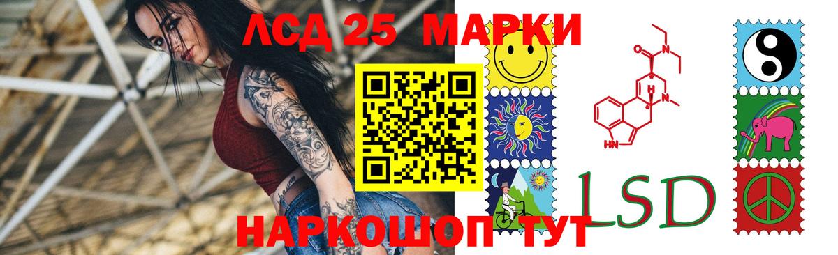 МЕТАМФЕТАМИН  Вход с VPN  Альфа ПВП СОЛЬ   Меф МЯУ МЯУ   Красноармейск  ГАШ  Каннабис 