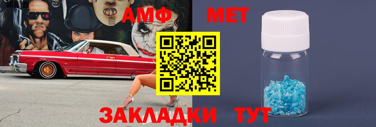 Первитин Декстрометамфетамин 99.9% Красноармейск