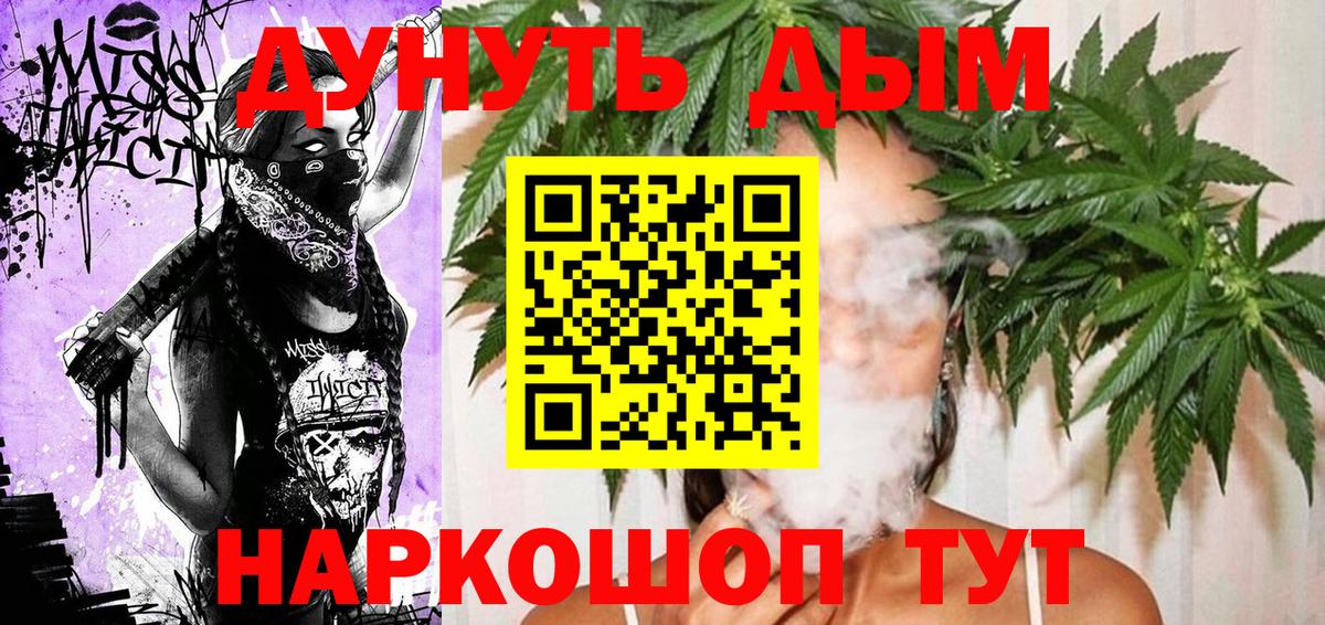 Бошки Шишки MAZAR  Марихуана THC 21%  Красноармейск  Вход с VPN 